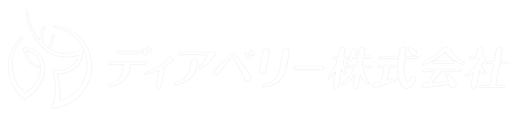 ディアベリー株式会社